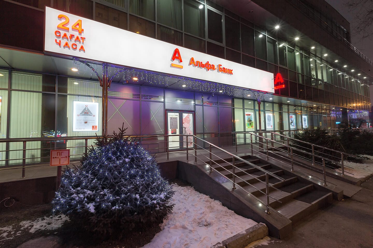 Строительство и отделка