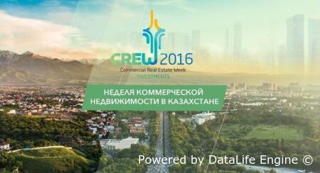 ИНТЕРВЬЮ: НУРГАЗИЕВ БЕРИК, ГЕНЕРАЛЬНЫЙ ДИРЕКТОР КОМПАНИИ BAUBERG